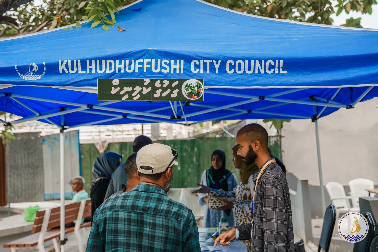 ގަހުގެ ކުލިނިކް